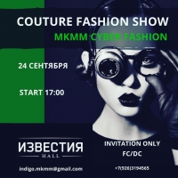 Анастасия Трофимова показ на МКММ COUTURE FASHION SHOW 24 сентября 2020